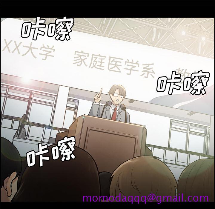 岳母家的刺激生活[抖漫]韩漫全集-岳母家的刺激生活-第 19 章无删减无遮挡章节图片 