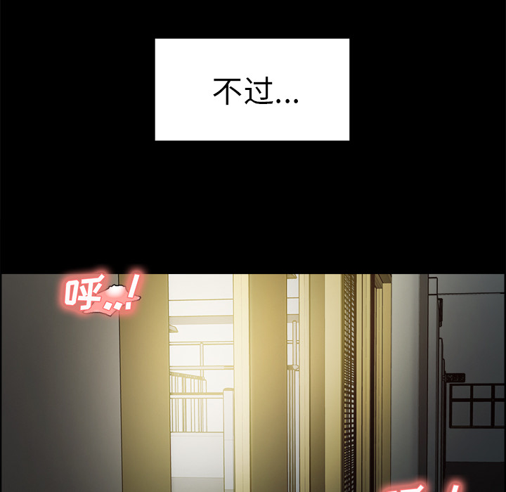 岳母家的刺激生活[抖漫]韩漫全集-岳母家的刺激生活-第 19 章无删减无遮挡章节图片 
