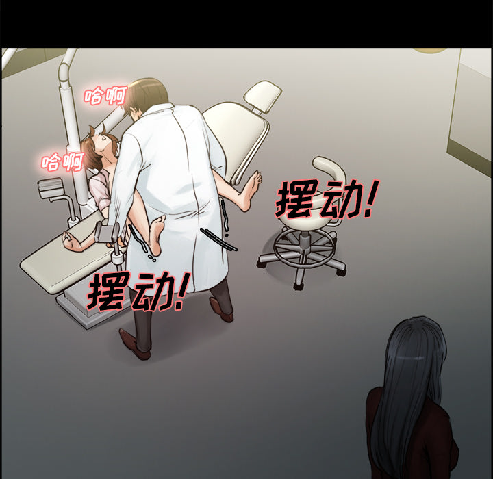 岳母家的刺激生活[抖漫]韩漫全集-岳母家的刺激生活-第 19 章无删减无遮挡章节图片 