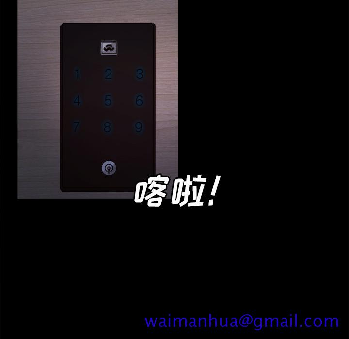 岳母家的刺激生活[抖漫]韩漫全集-岳母家的刺激生活-第 19 章无删减无遮挡章节图片 