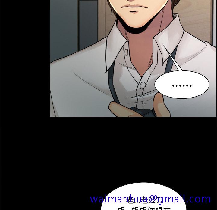 岳母家的刺激生活[抖漫]韩漫全集-岳母家的刺激生活-第 19 章无删减无遮挡章节图片 