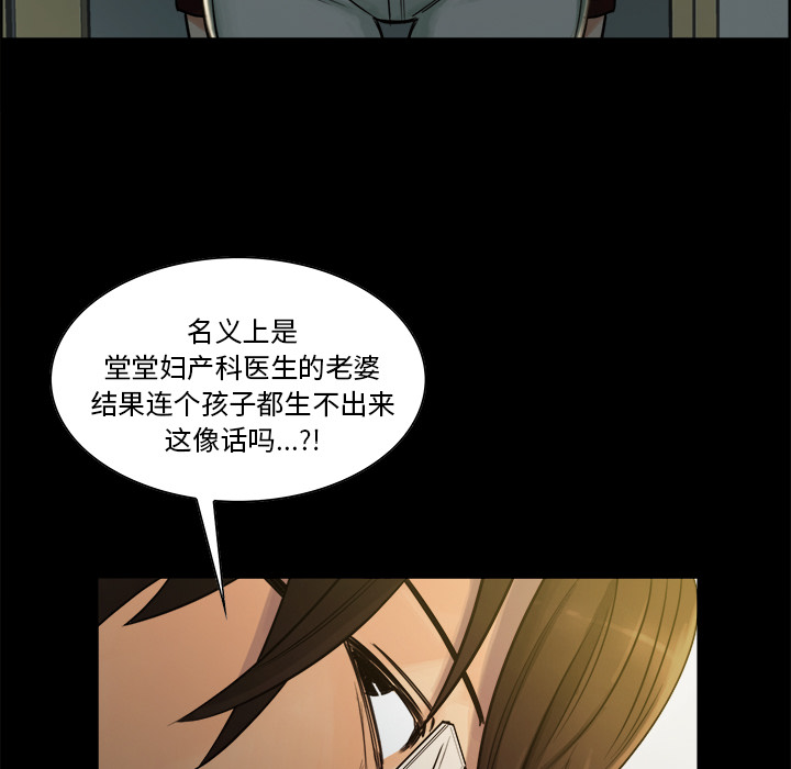 岳母家的刺激生活[抖漫]韩漫全集-岳母家的刺激生活-第 19 章无删减无遮挡章节图片 