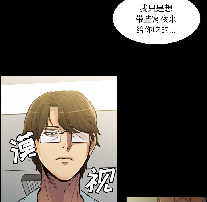 岳母家的刺激生活[抖漫]韩漫全集-岳母家的刺激生活-第 19 章无删减无遮挡章节图片 