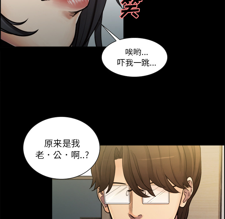 岳母家的刺激生活[抖漫]韩漫全集-岳母家的刺激生活-第 19 章无删减无遮挡章节图片 