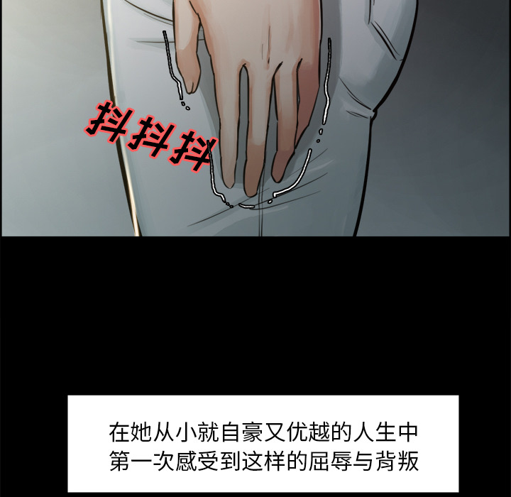 岳母家的刺激生活[抖漫]韩漫全集-岳母家的刺激生活-第 19 章无删减无遮挡章节图片 