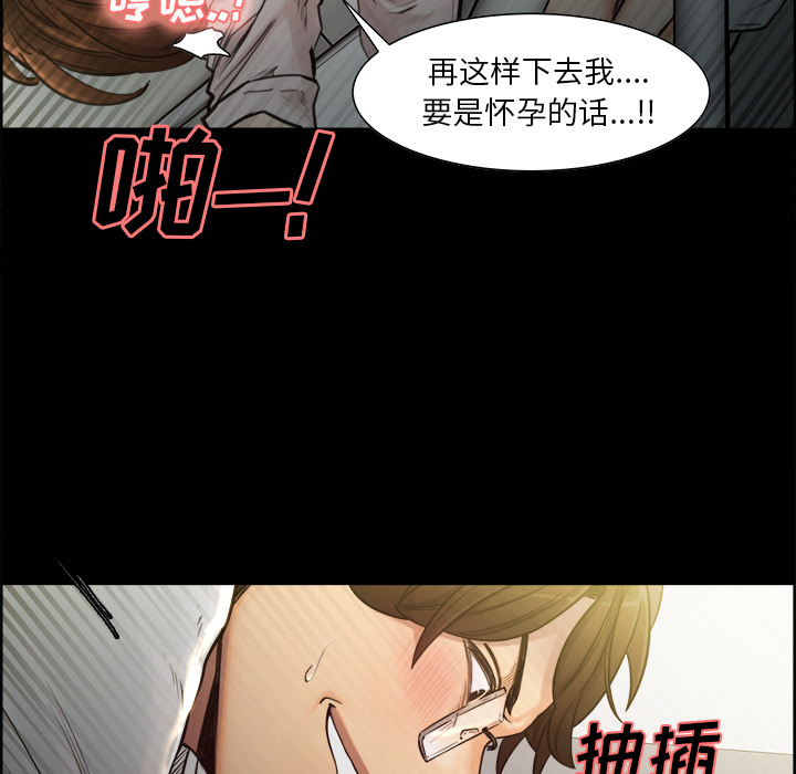 岳母家的刺激生活[抖漫]韩漫全集-岳母家的刺激生活-第 19 章无删减无遮挡章节图片 