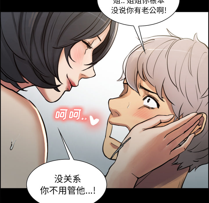 岳母家的刺激生活[抖漫]韩漫全集-岳母家的刺激生活-第 19 章无删减无遮挡章节图片 