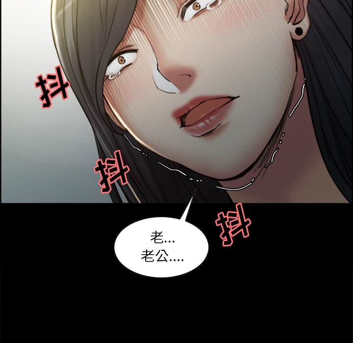 岳母家的刺激生活[抖漫]韩漫全集-岳母家的刺激生活-第 19 章无删减无遮挡章节图片 