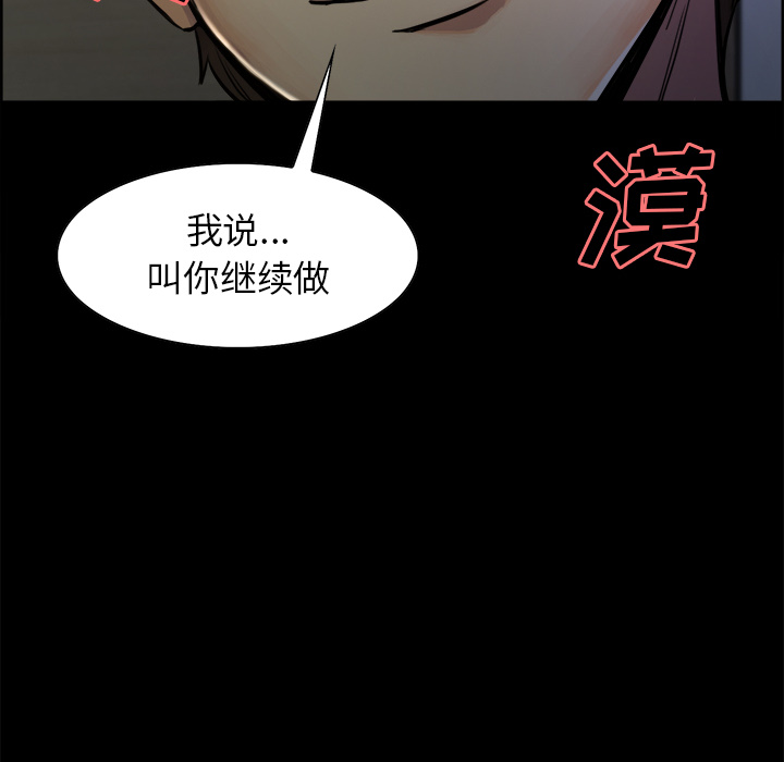 岳母家的刺激生活[抖漫]韩漫全集-岳母家的刺激生活-第 19 章无删减无遮挡章节图片 