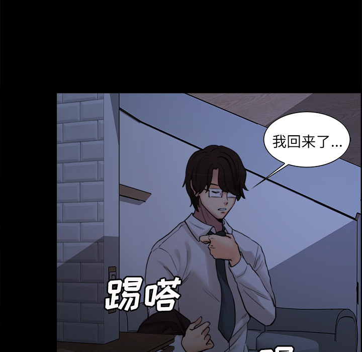 岳母家的刺激生活[抖漫]韩漫全集-岳母家的刺激生活-第 19 章无删减无遮挡章节图片 