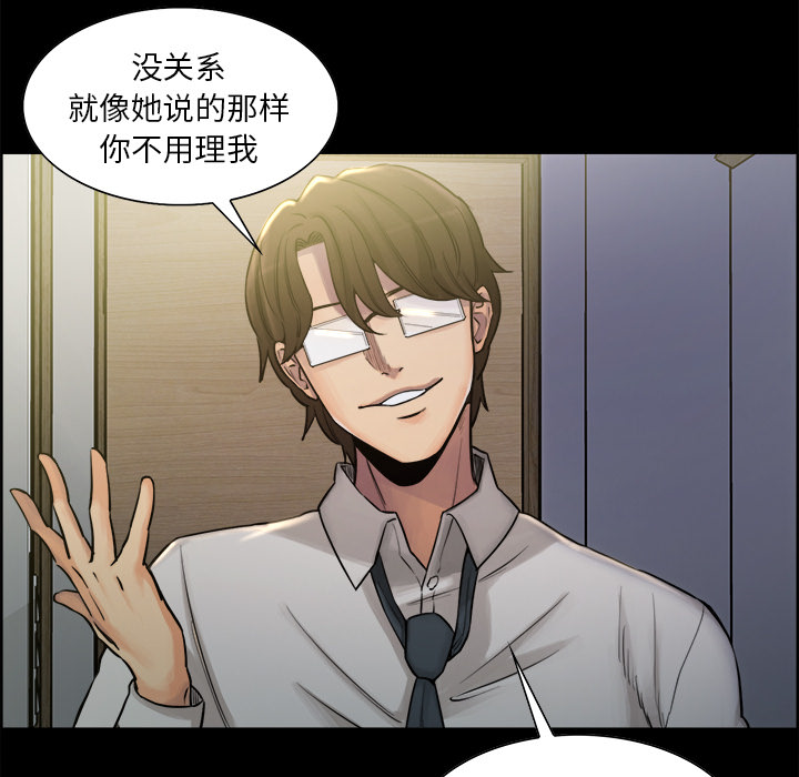 岳母家的刺激生活[抖漫]韩漫全集-岳母家的刺激生活-第 19 章无删减无遮挡章节图片 