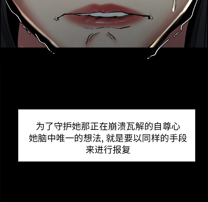 岳母家的刺激生活[抖漫]韩漫全集-岳母家的刺激生活-第 19 章无删减无遮挡章节图片 