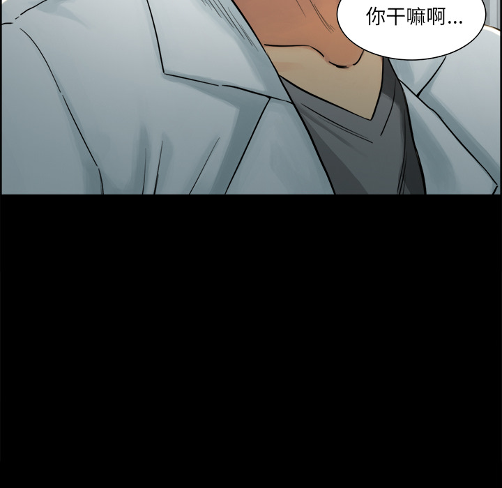 岳母家的刺激生活[抖漫]韩漫全集-岳母家的刺激生活-第 19 章无删减无遮挡章节图片 