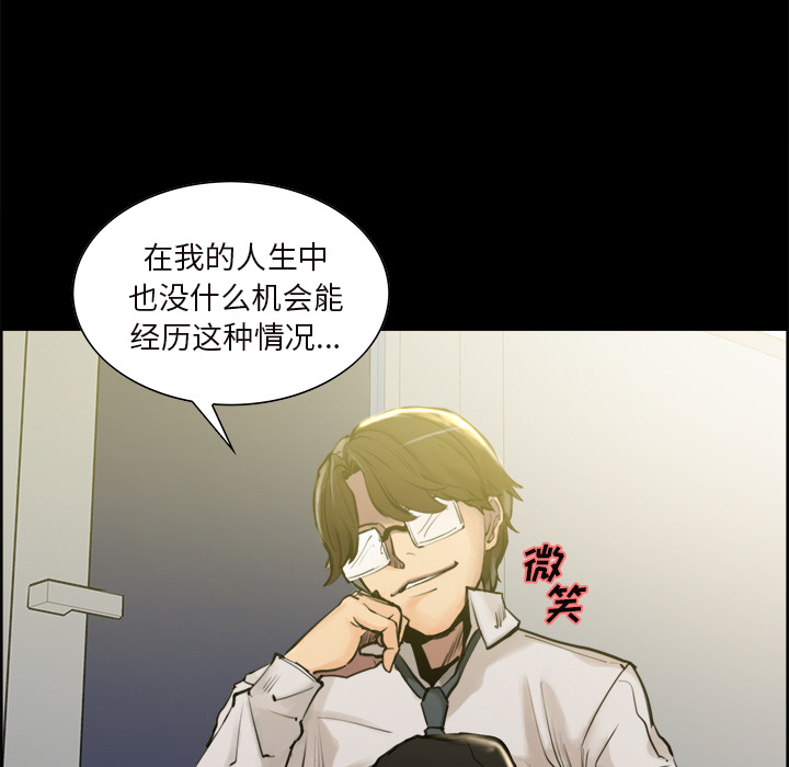 岳母家的刺激生活[抖漫]韩漫全集-岳母家的刺激生活-第 20 章无删减无遮挡章节图片 