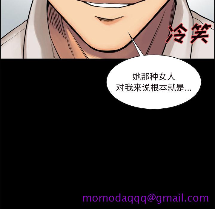 岳母家的刺激生活[抖漫]韩漫全集-岳母家的刺激生活-第 20 章无删减无遮挡章节图片 