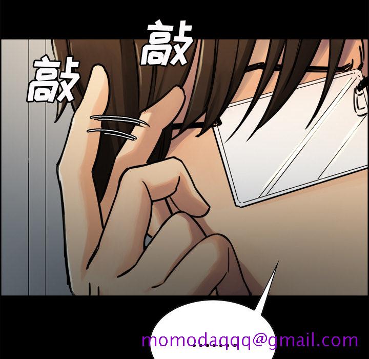 岳母家的刺激生活[抖漫]韩漫全集-岳母家的刺激生活-第 20 章无删减无遮挡章节图片 