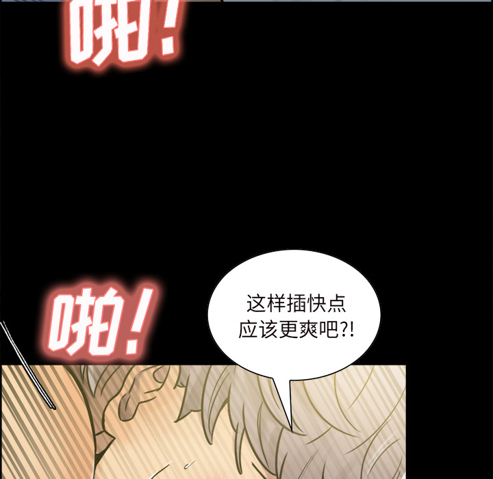 岳母家的刺激生活[抖漫]韩漫全集-岳母家的刺激生活-第 20 章无删减无遮挡章节图片 