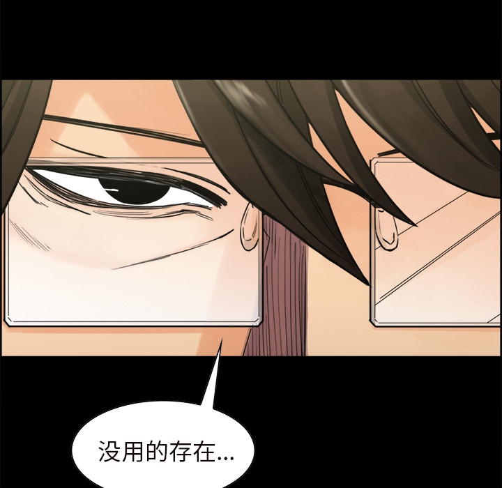 岳母家的刺激生活[抖漫]韩漫全集-岳母家的刺激生活-第 20 章无删减无遮挡章节图片 