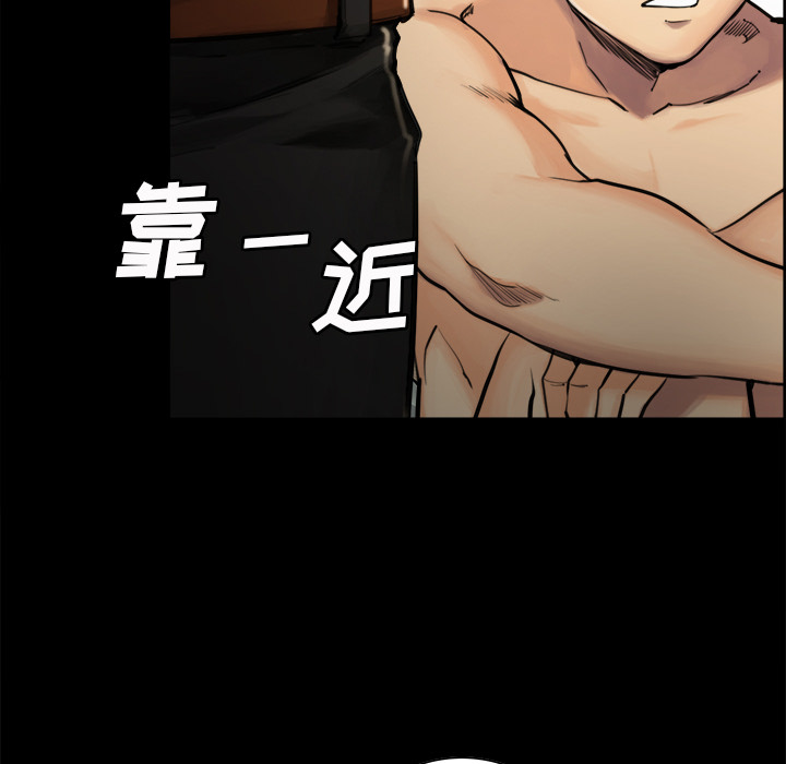岳母家的刺激生活[抖漫]韩漫全集-岳母家的刺激生活-第 20 章无删减无遮挡章节图片 