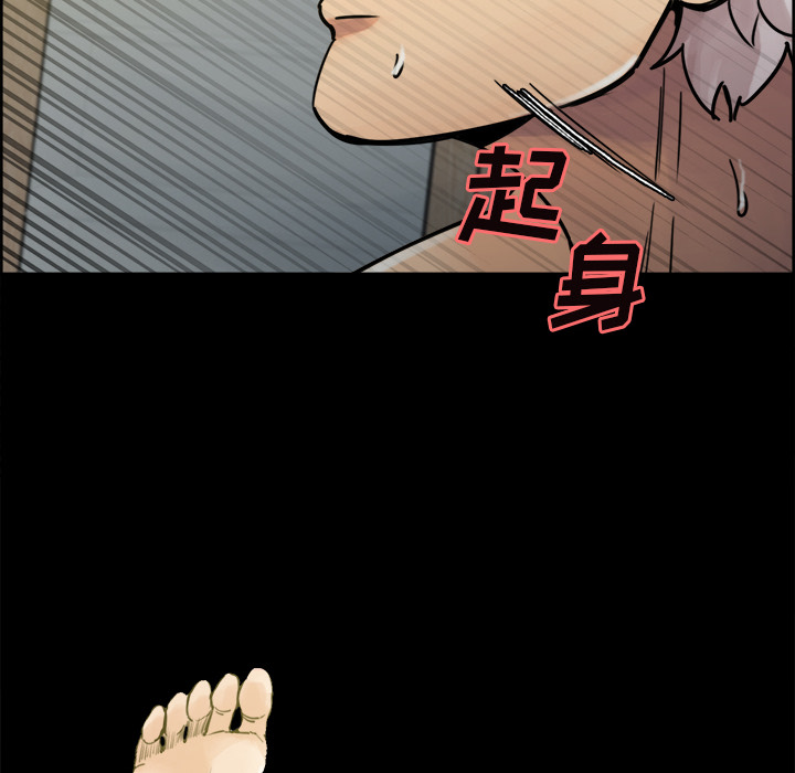 岳母家的刺激生活[抖漫]韩漫全集-岳母家的刺激生活-第 20 章无删减无遮挡章节图片 