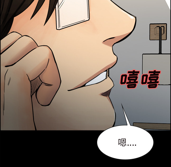 岳母家的刺激生活[抖漫]韩漫全集-岳母家的刺激生活-第 20 章无删减无遮挡章节图片 