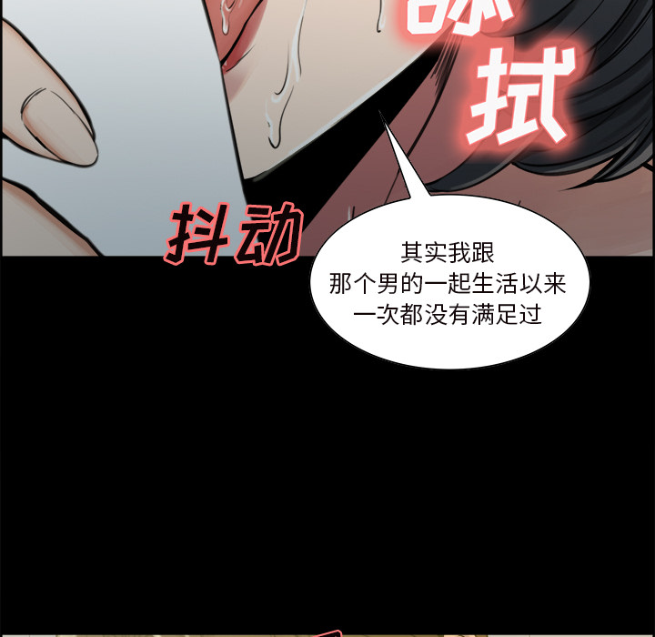 岳母家的刺激生活[抖漫]韩漫全集-岳母家的刺激生活-第 20 章无删减无遮挡章节图片 