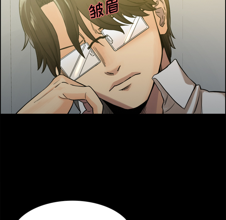 岳母家的刺激生活[抖漫]韩漫全集-岳母家的刺激生活-第 20 章无删减无遮挡章节图片 