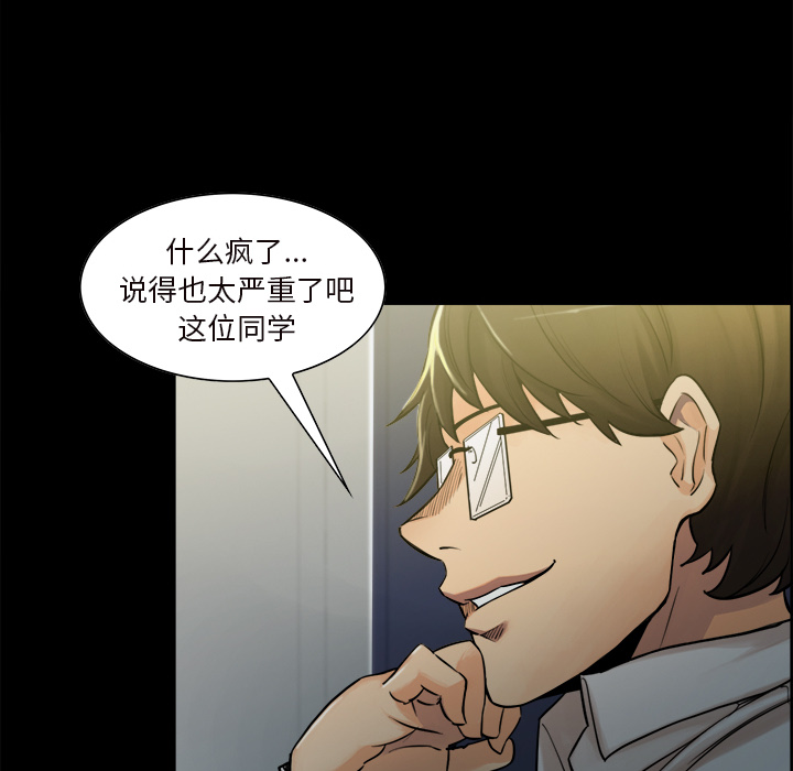岳母家的刺激生活[抖漫]韩漫全集-岳母家的刺激生活-第 20 章无删减无遮挡章节图片 