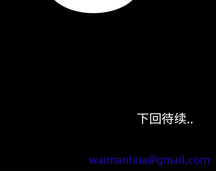 岳母家的刺激生活[抖漫]韩漫全集-岳母家的刺激生活-第 20 章无删减无遮挡章节图片 