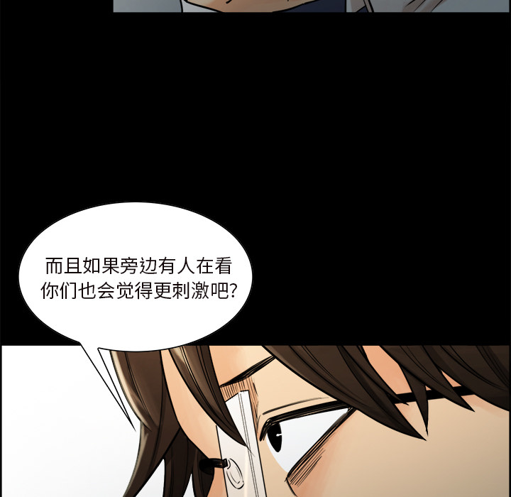 岳母家的刺激生活[抖漫]韩漫全集-岳母家的刺激生活-第 20 章无删减无遮挡章节图片 