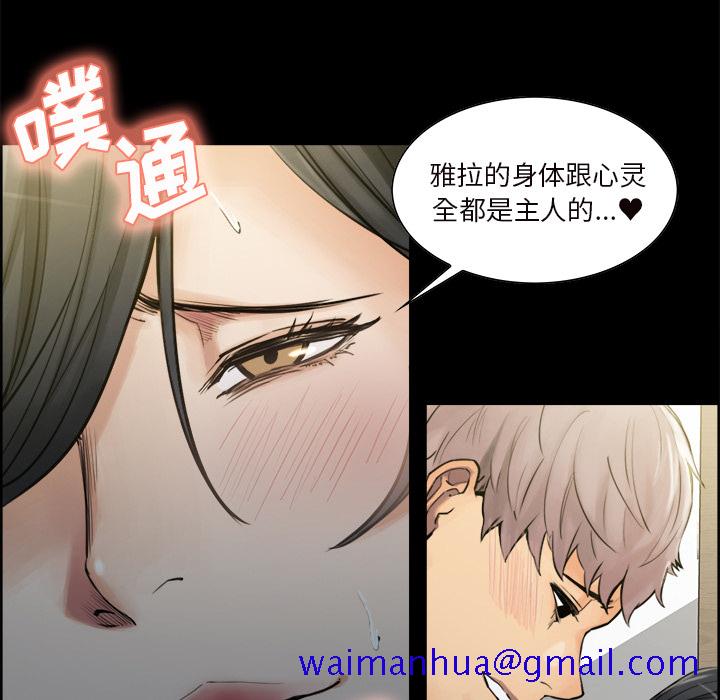 岳母家的刺激生活[抖漫]韩漫全集-岳母家的刺激生活-第 20 章无删减无遮挡章节图片 
