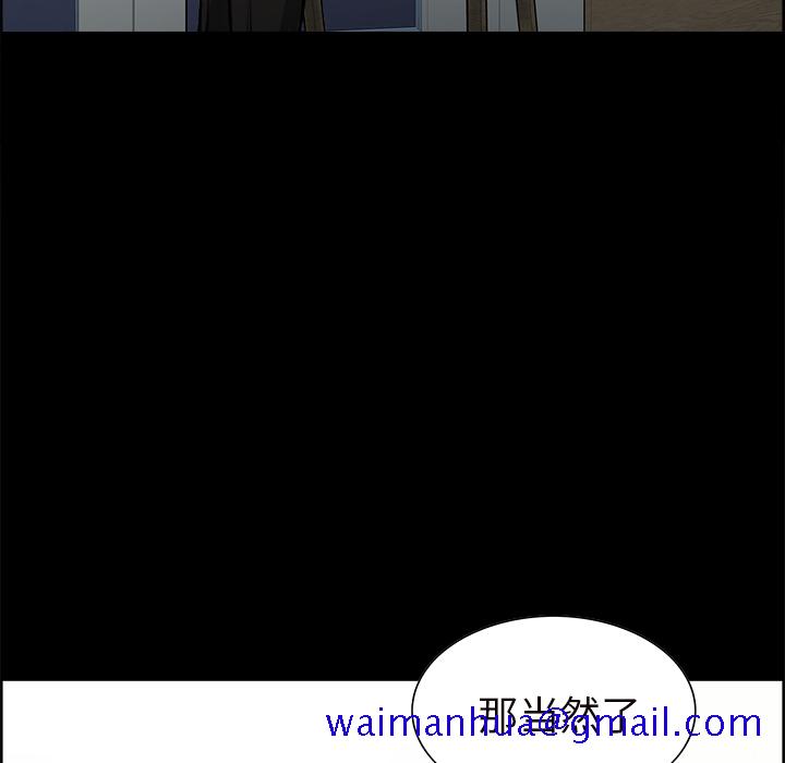 岳母家的刺激生活[抖漫]韩漫全集-岳母家的刺激生活-第 20 章无删减无遮挡章节图片 