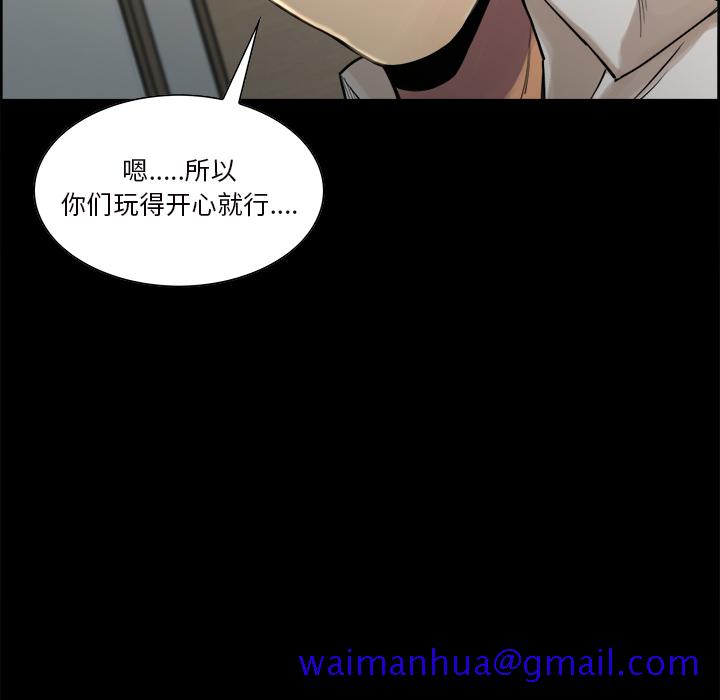 岳母家的刺激生活[抖漫]韩漫全集-岳母家的刺激生活-第 20 章无删减无遮挡章节图片 