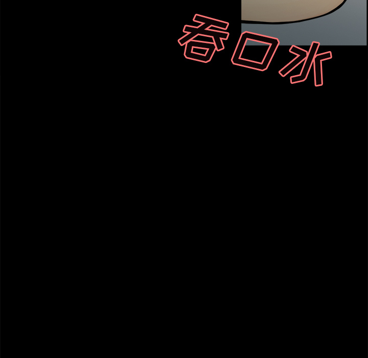 岳母家的刺激生活[抖漫]韩漫全集-岳母家的刺激生活-第 20 章无删减无遮挡章节图片 