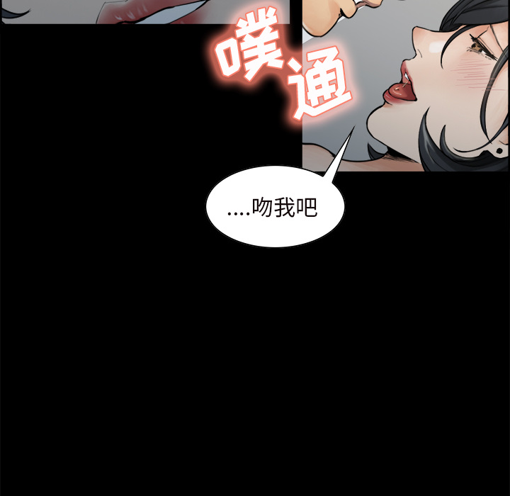 岳母家的刺激生活[抖漫]韩漫全集-岳母家的刺激生活-第 20 章无删减无遮挡章节图片 