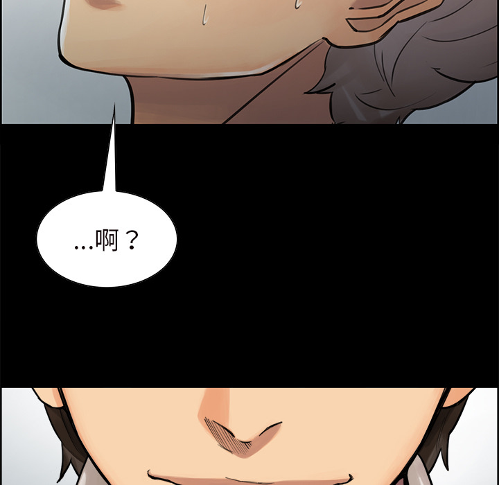 岳母家的刺激生活[抖漫]韩漫全集-岳母家的刺激生活-第 20 章无删减无遮挡章节图片 