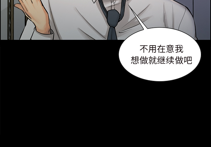 岳母家的刺激生活[抖漫]韩漫全集-岳母家的刺激生活-第 20 章无删减无遮挡章节图片 