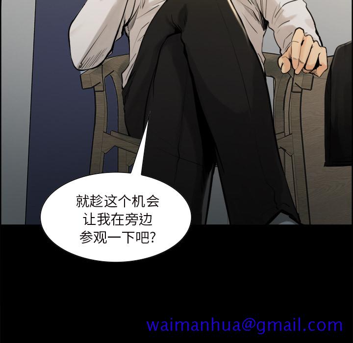 岳母家的刺激生活[抖漫]韩漫全集-岳母家的刺激生活-第 20 章无删减无遮挡章节图片 