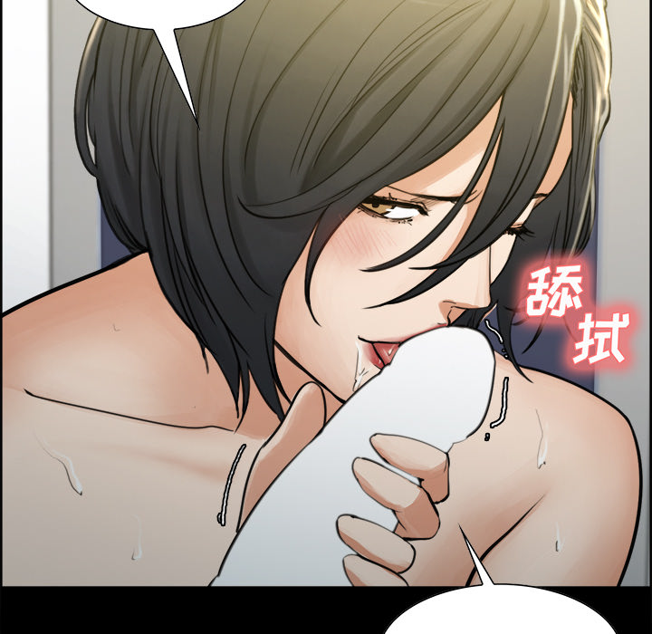岳母家的刺激生活[抖漫]韩漫全集-岳母家的刺激生活-第 20 章无删减无遮挡章节图片 