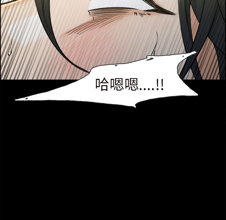 岳母家的刺激生活[抖漫]韩漫全集-岳母家的刺激生活-第 20 章无删减无遮挡章节图片 
