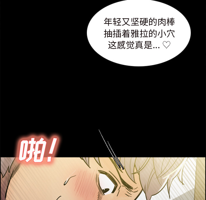岳母家的刺激生活[抖漫]韩漫全集-岳母家的刺激生活-第 20 章无删减无遮挡章节图片 