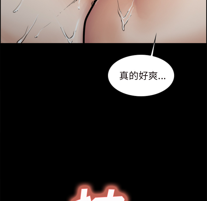岳母家的刺激生活[抖漫]韩漫全集-岳母家的刺激生活-第 20 章无删减无遮挡章节图片 