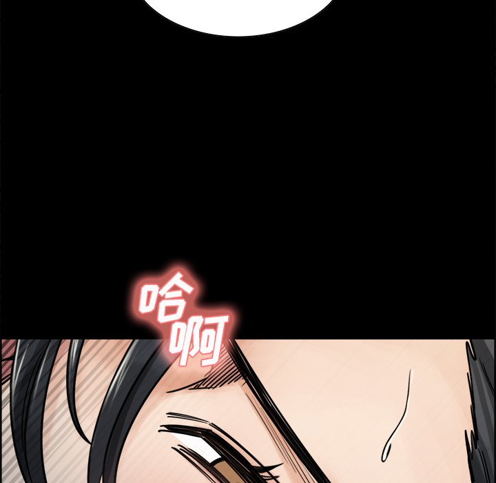 岳母家的刺激生活[抖漫]韩漫全集-岳母家的刺激生活-第 20 章无删减无遮挡章节图片 
