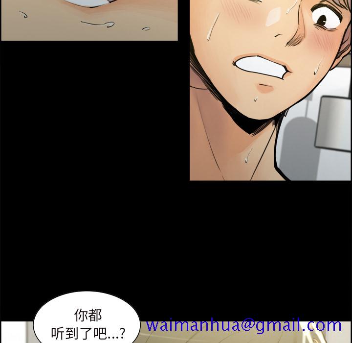 岳母家的刺激生活[抖漫]韩漫全集-岳母家的刺激生活-第 20 章无删减无遮挡章节图片 
