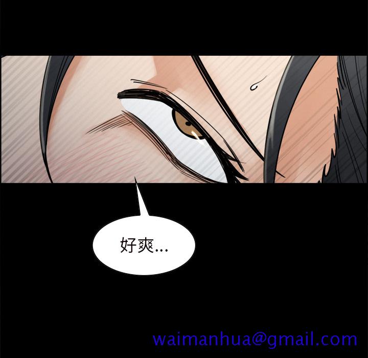 岳母家的刺激生活[抖漫]韩漫全集-岳母家的刺激生活-第 20 章无删减无遮挡章节图片 