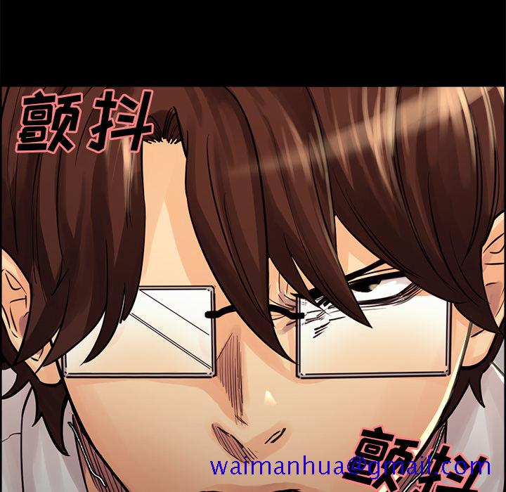 岳母家的刺激生活[抖漫]韩漫全集-岳母家的刺激生活-第 21 章无删减无遮挡章节图片 