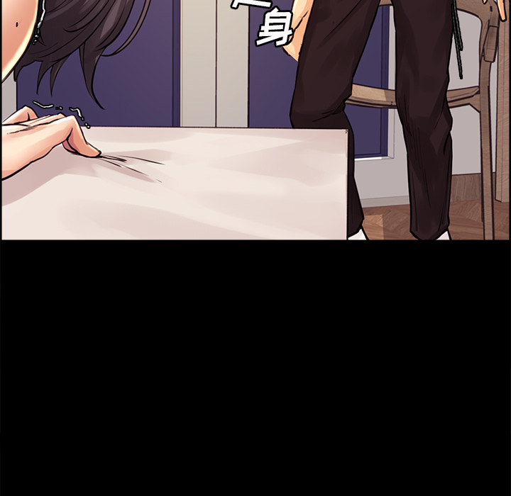 岳母家的刺激生活[抖漫]韩漫全集-岳母家的刺激生活-第 21 章无删减无遮挡章节图片 
