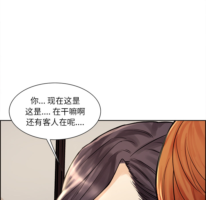 岳母家的刺激生活[抖漫]韩漫全集-岳母家的刺激生活-第 21 章无删减无遮挡章节图片 