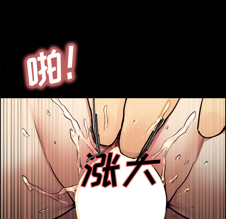 岳母家的刺激生活[抖漫]韩漫全集-岳母家的刺激生活-第 21 章无删减无遮挡章节图片 