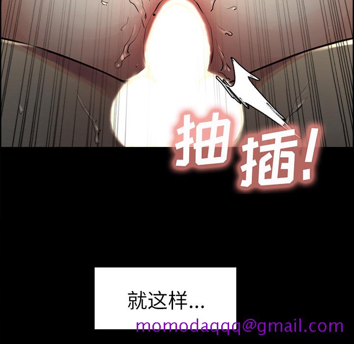 岳母家的刺激生活[抖漫]韩漫全集-岳母家的刺激生活-第 21 章无删减无遮挡章节图片 